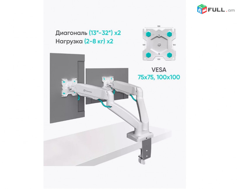 Кронштейн для монитора 13"-32" ONKRON G160 держатель Մոնիտորի կրոնշտեյն կախիչ սեղանի holder for Monitor