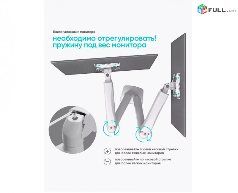 Кронштейн для монитора 13"-32" ONKRON G160 держатель Մոնիտորի կրոնշտեյն կախիչ սեղանի holder for Monitor