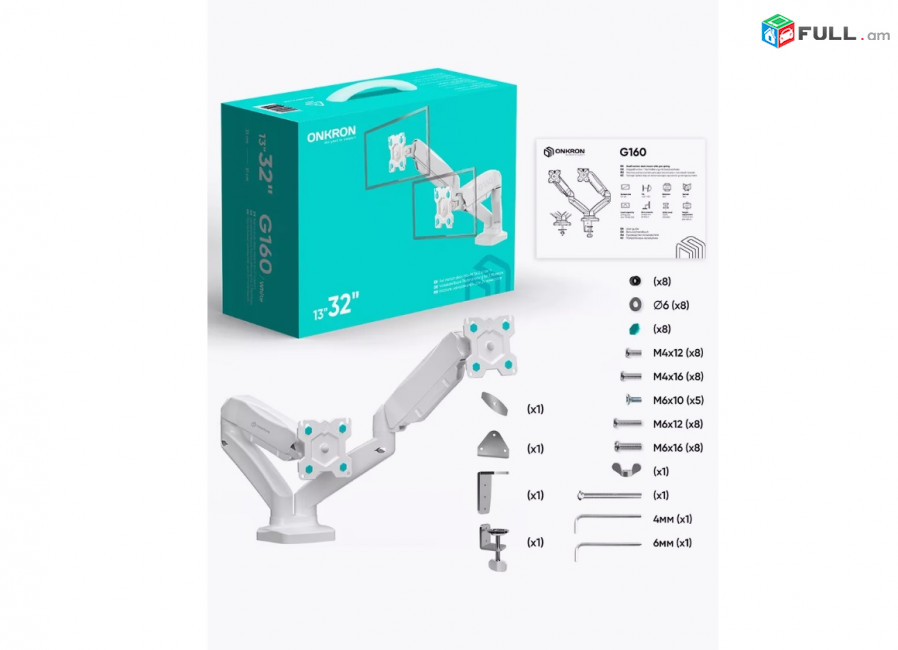 Кронштейн для монитора 13"-32" ONKRON G160 держатель Մոնիտորի կրոնշտեյն կախիչ սեղանի holder for Monitor