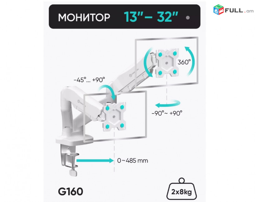 Кронштейн для монитора 13"-32" ONKRON G160 держатель Մոնիտորի կրոնշտեյն կախիչ սեղանի holder for Monitor