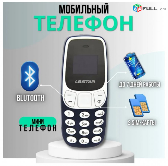 Самый маленький кнопочный телефон L8Star BM10 ini Cell Phone Telephone Bluetooth Dialer GSM Smart Phone Tiny