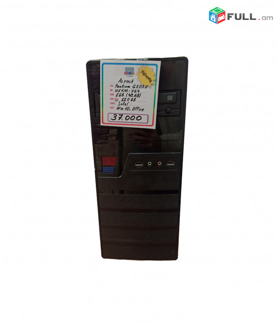 Համակարգիչ ASrock Pentium G2020 / RAM 6GB / SSD 120GB / ПK PC windows 10 + office computer компьютр