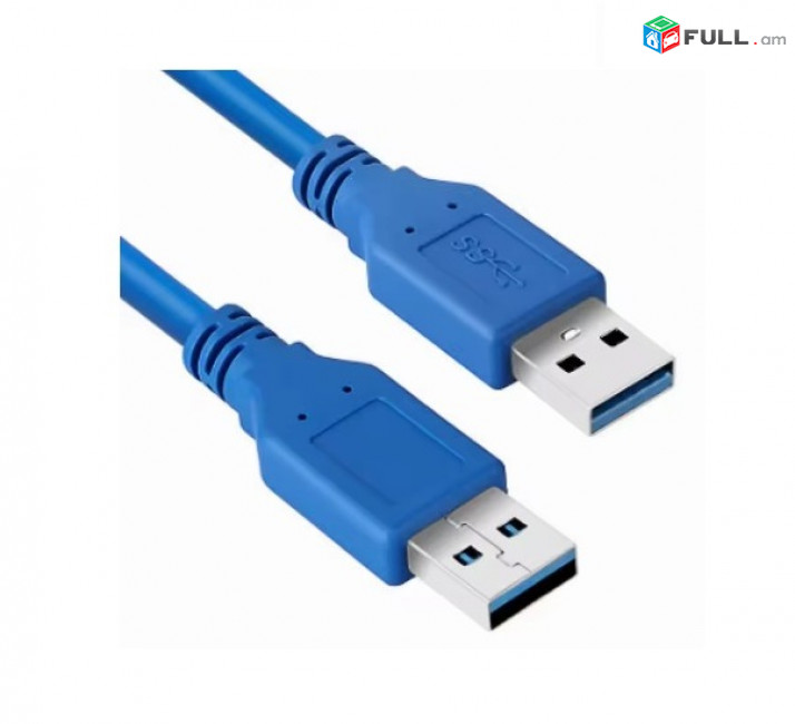 USB 3.0 to USB 3.0 Data cable