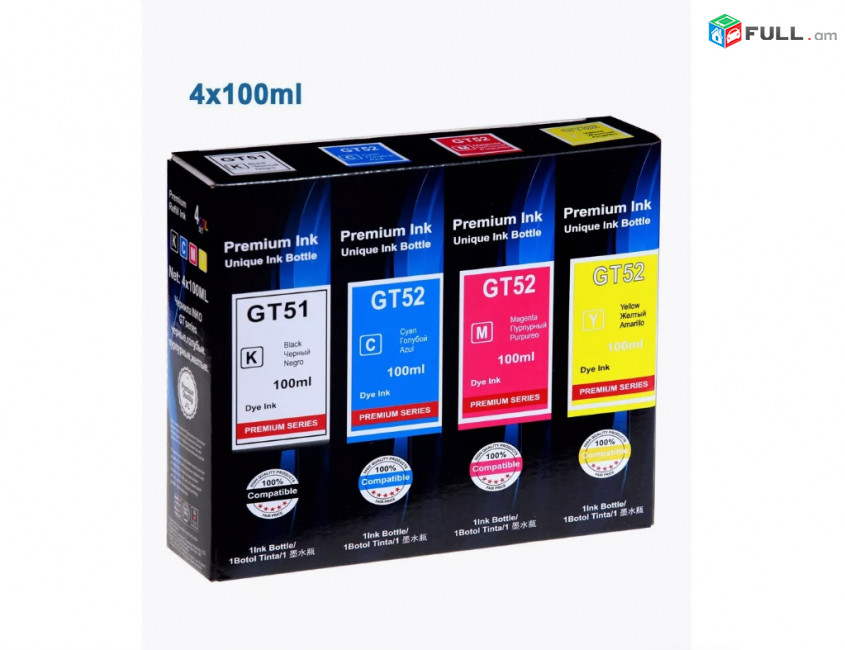 Чернила НР GT51 / GT52 HP DeskJet 5810 5820 Ink Tank 115 116 118 310 315 318 319 Картридж թանաք ներկ Cartridge