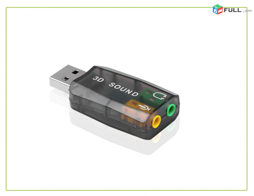 USB2.0 Sound Card 2.0 & 5.1 channel - Ձայնային քարտ - звуковая карта
