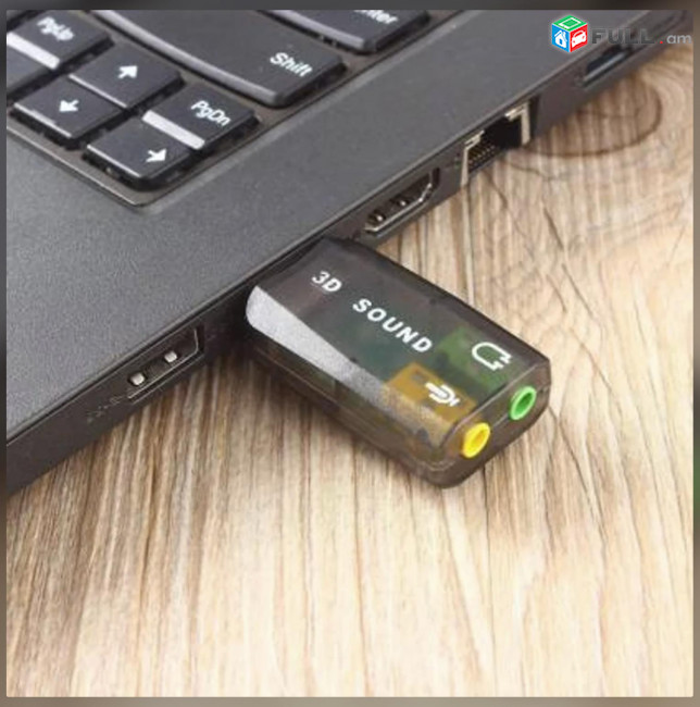 USB2.0 Sound Card 2.0 & 5.1 channel - Ձայնային քարտ - звуковая карта