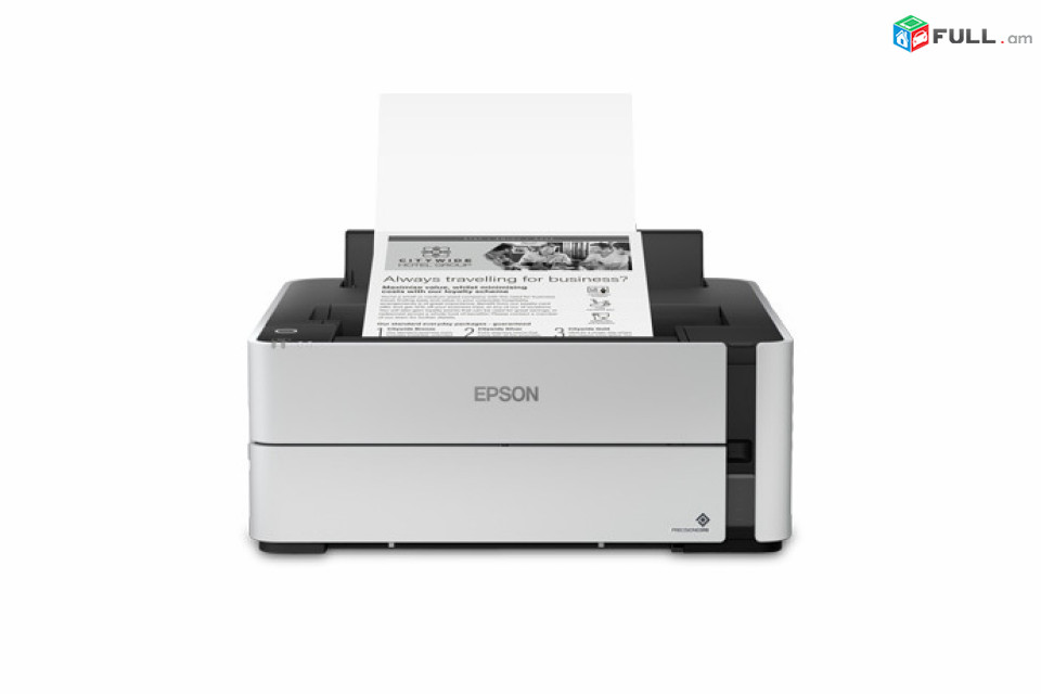 Epson M1170 մոնոխրոմ տպիչ, wifi, Duplex, նոր, տուփով, 12 ամիս երաշխիք