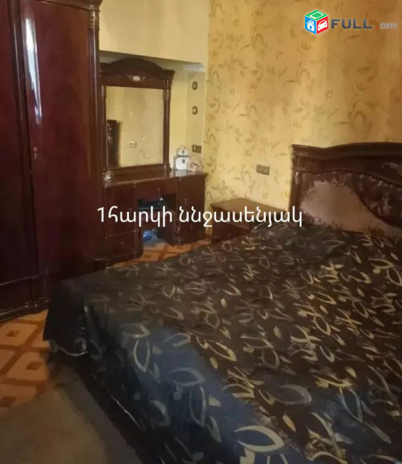 կօդ 8008