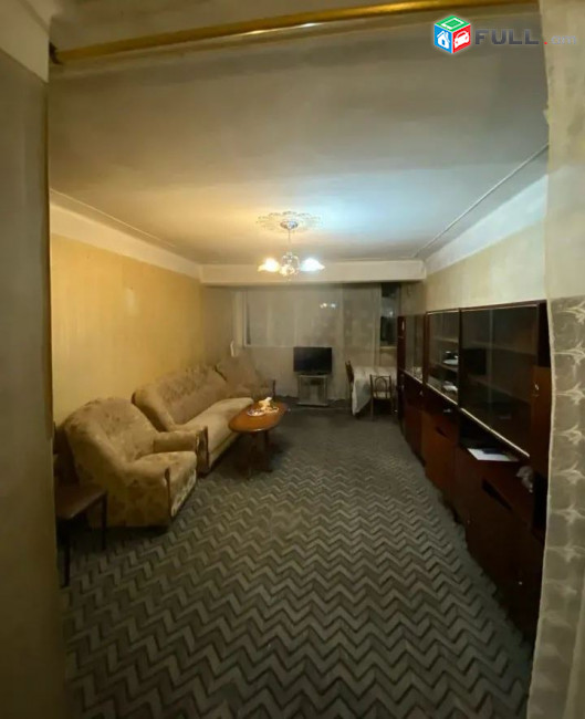 ԿՕԴ 8288 / Բաշինջաղյան փողոց