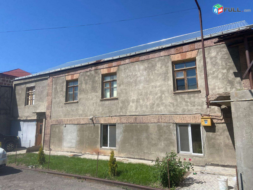 ԿՕԴ 8378/ ԱՐԱՄՈՒՍ ԳՅՈՒՂ /Ս/Տ