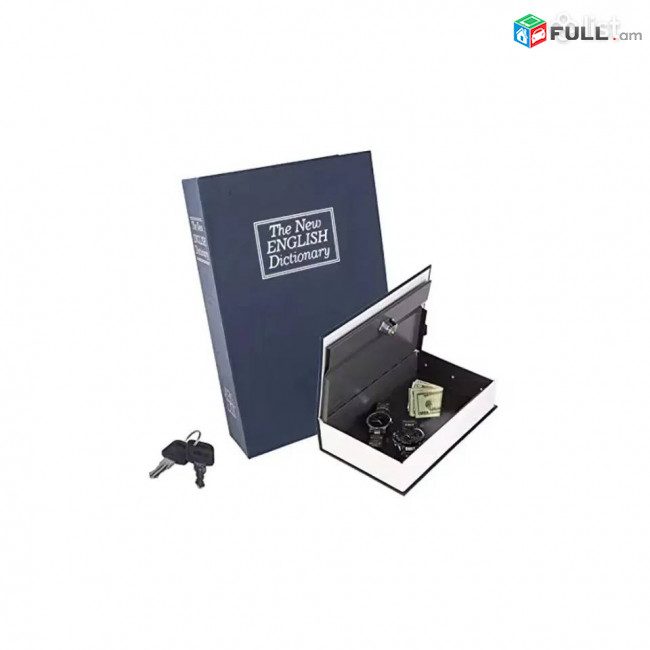 Գիրք-սեյֆ, Книга-сейф, Book-safe, սեյֆ, safe, seyf