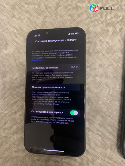 Apple iPhone 13, 128 GB