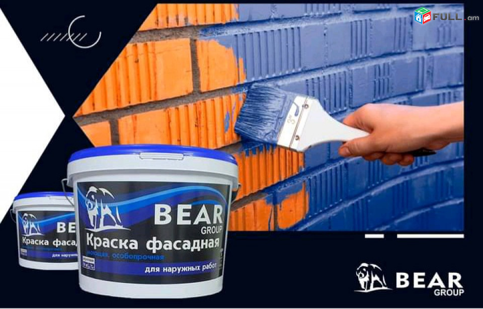 Краска фасадная акриловая