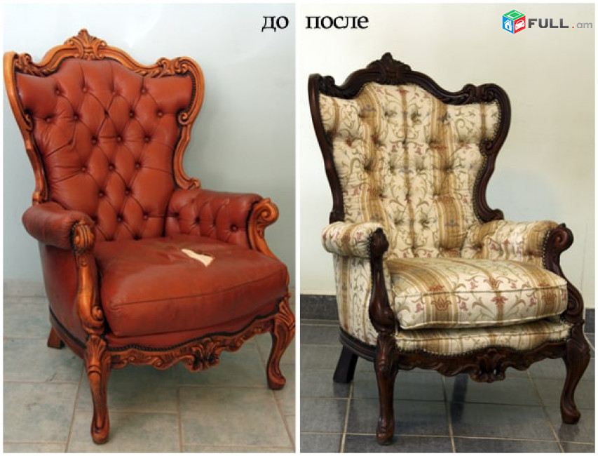 Furniture design