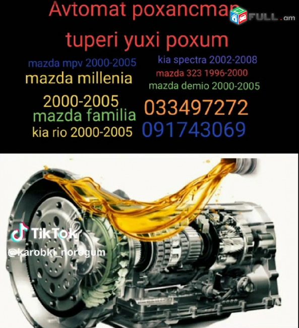 poxancman tupi yuxi poxum