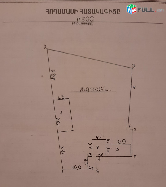 Վաճառվում է նախկին փայտի արհեստանոց