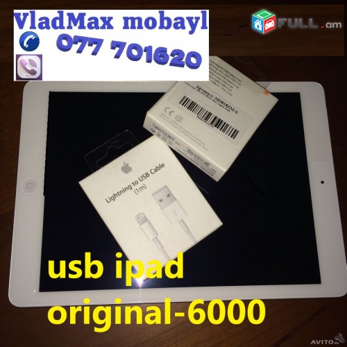 100% original usb lar iphone 5 / 5s / 5c / 6 / 6 + sertifikatov karaqem erevanum