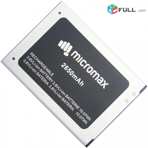battery micromax	Q 385  հեռախոսի Մարտկոց