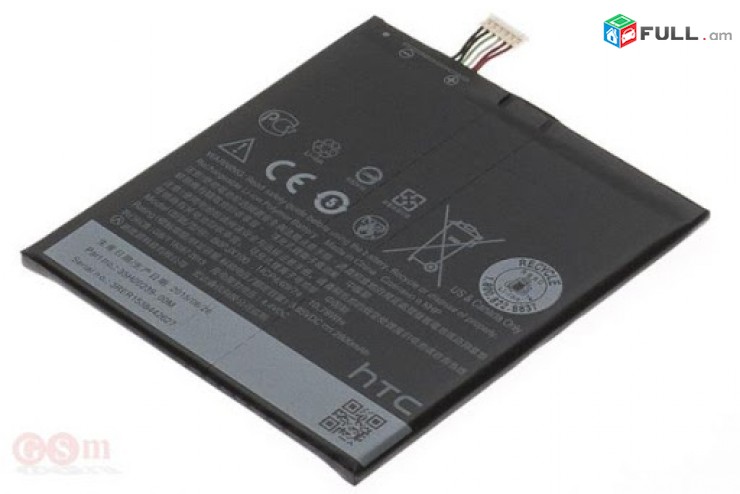 battery HTC 	 G15 HERO Մարտկոց    htc 