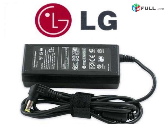 notbuki  licqavorich lg   19v 2.1 A