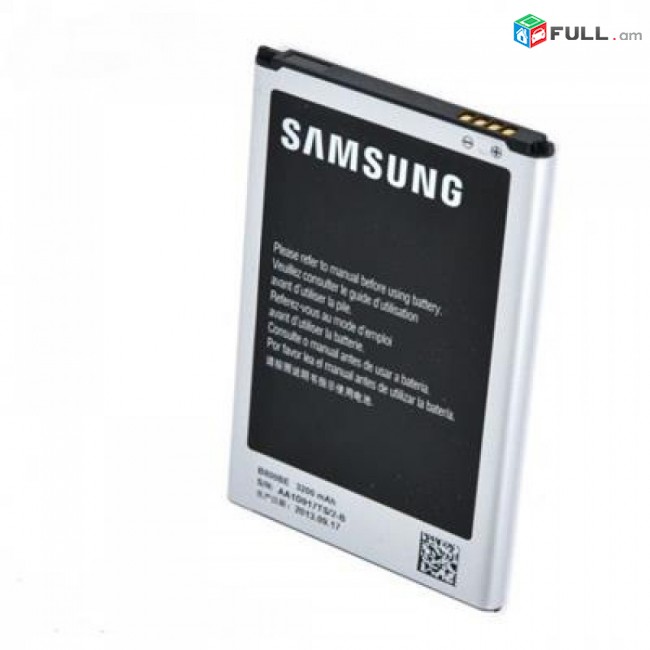 Մարտկոց Samsung E250 martkoc