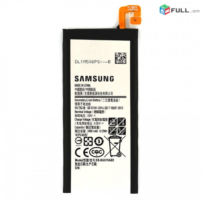 Samsung A310 akumlyator heraxosi martkoc