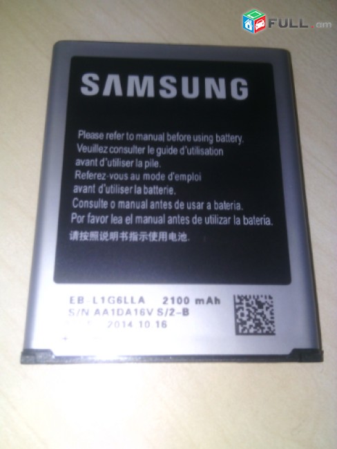 Samsung A320 akumlyator heraxosi martkoc