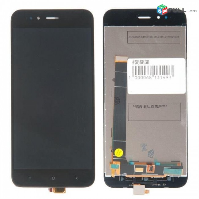 Lcd xiaomi redmi 5	
