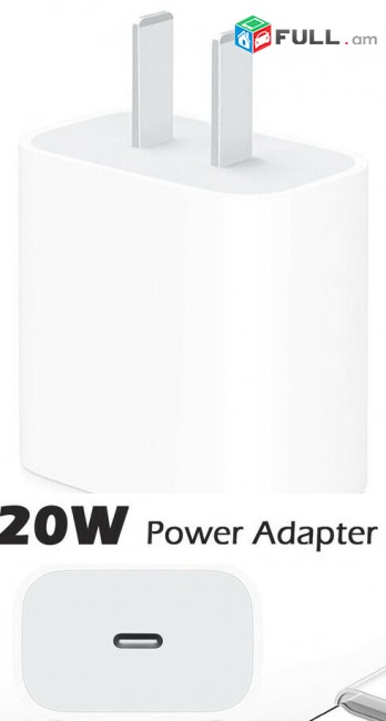 լիցքավորման կոճ 20w Adapter iPhone 11