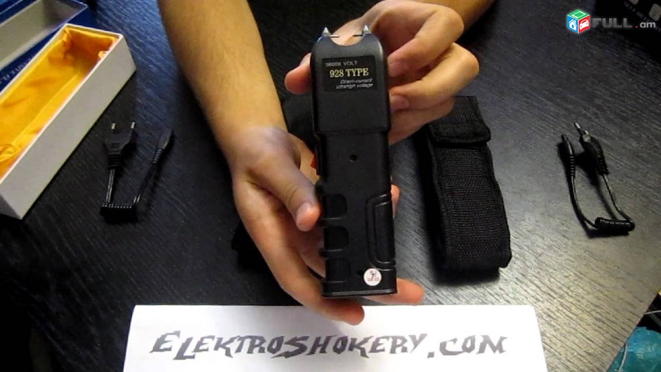 elektroshoker fanarik. էլեկտրոշոկեր ֆանարիկ․электрошокер 