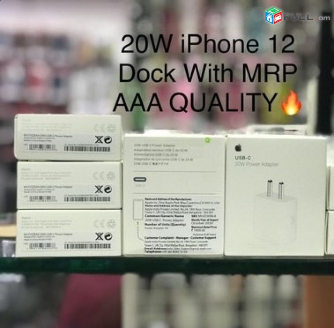 iphone 12 original լիցքավորման կոճ 20w Adapter iPhone 12 հոսանքի կոճ  