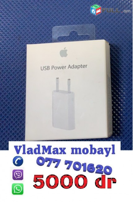  օրիգինալ լիցքաորման կոճ գլխիկ usb koch  iphone 6  iphone 6 plus