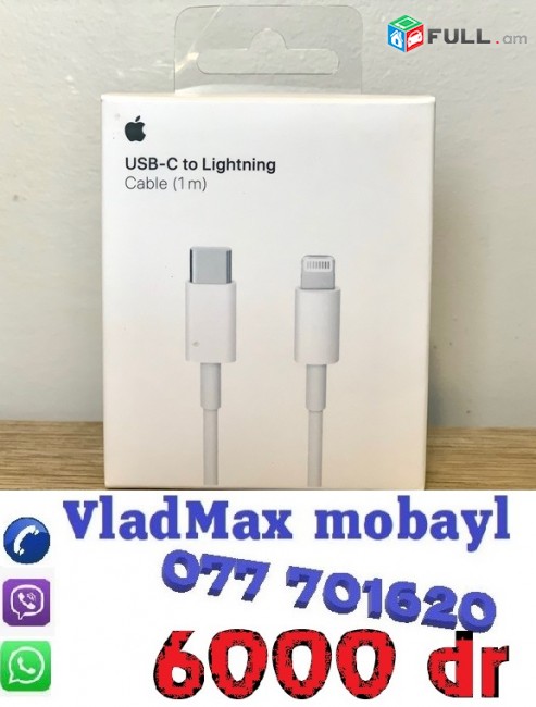 original usb   iphone  12 mini sertifikatov