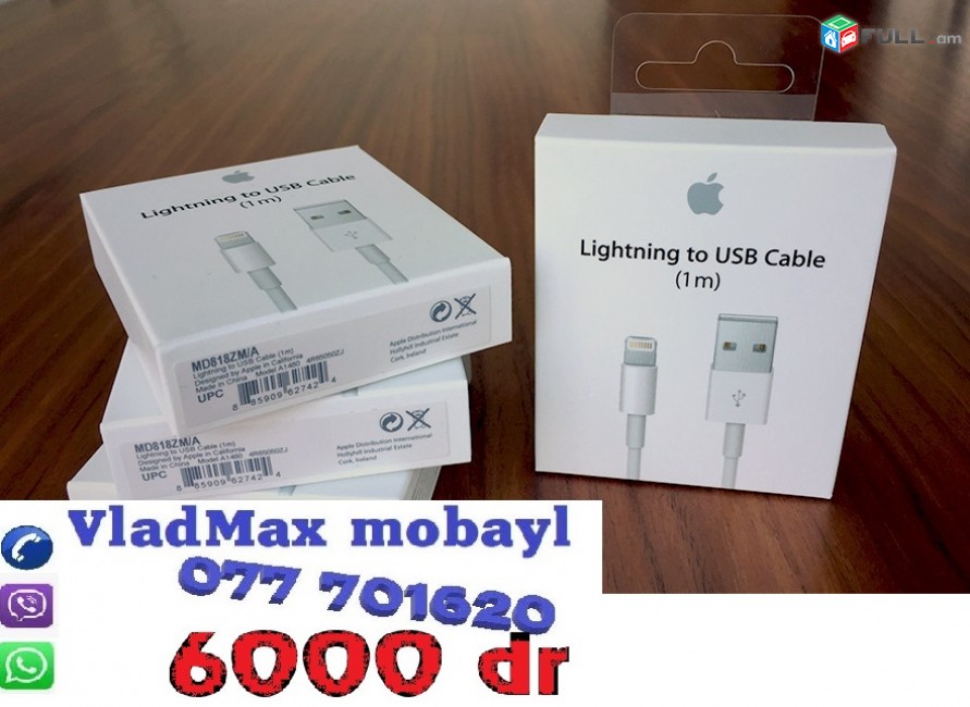 original usb   iphone  6 plus sertifikatov