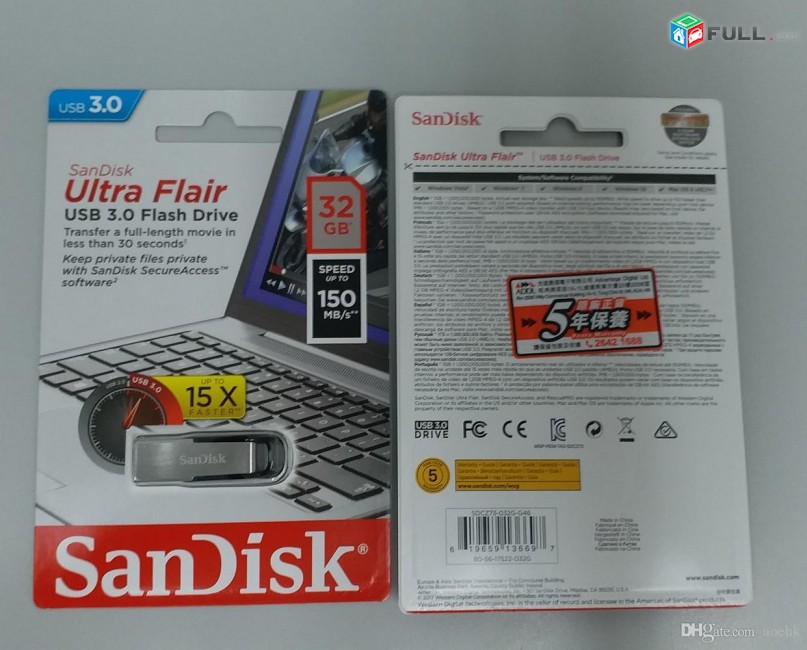 Ֆլեշկա 64gb-7000 sandisk 