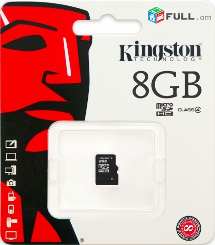 hishoxutyan qart   kingston 8 gb  քարտ չիպ  Micro sd 8GB klass 10	