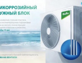 Ballu,Electrolux