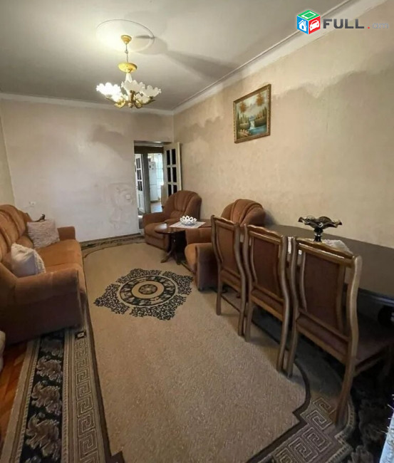 ՑԱԾՐ ԳԻՆ