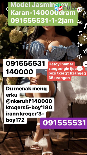 handipum yerevan mersum