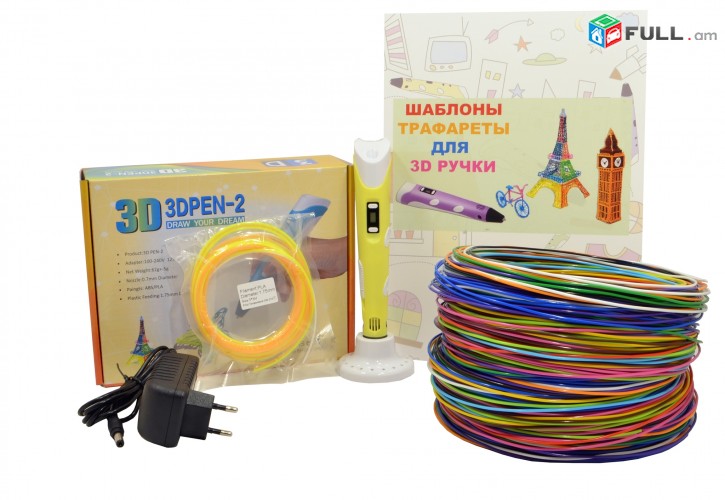 3D grich nor tupov (original barcr voraki) 12 guyn nver