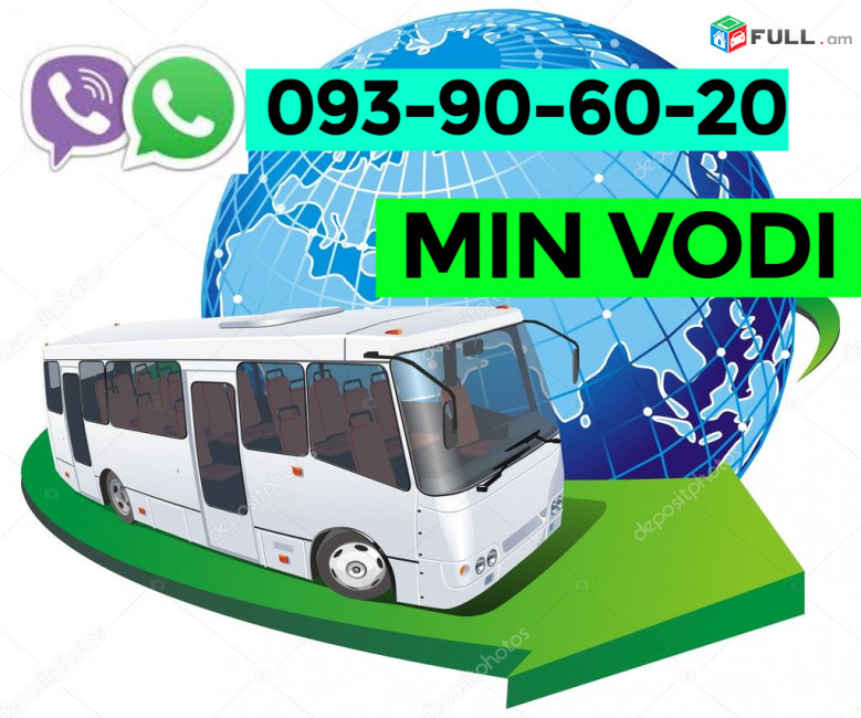 Bernapoxadrum Min Vodi☎️✅ ՀԵՌ: 093-90-60-20 ☎️✅ WhatsApp / Viber:
