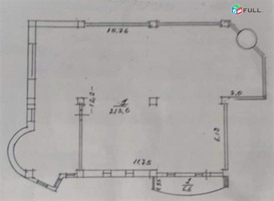 Գրասենյակային տարածք