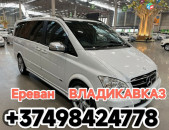 ՌՈՒՍԱՍՏԱՆ ՏՐԱՆՍՊՈՐՏՈՎ, ՌՒՍԱՍՏԱՆ ՏՈՄՍՙՏՈՄՍԵՐ ՌՈՒՍԱՍՏԱՆԻ ՏՐԱՆՍՊՈՐՏ