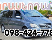 Yerevan KRASNODAR UXEVORAPOXADRUMNER TOMSER KRASNADAR TRANSPORTOV KRASNADAR