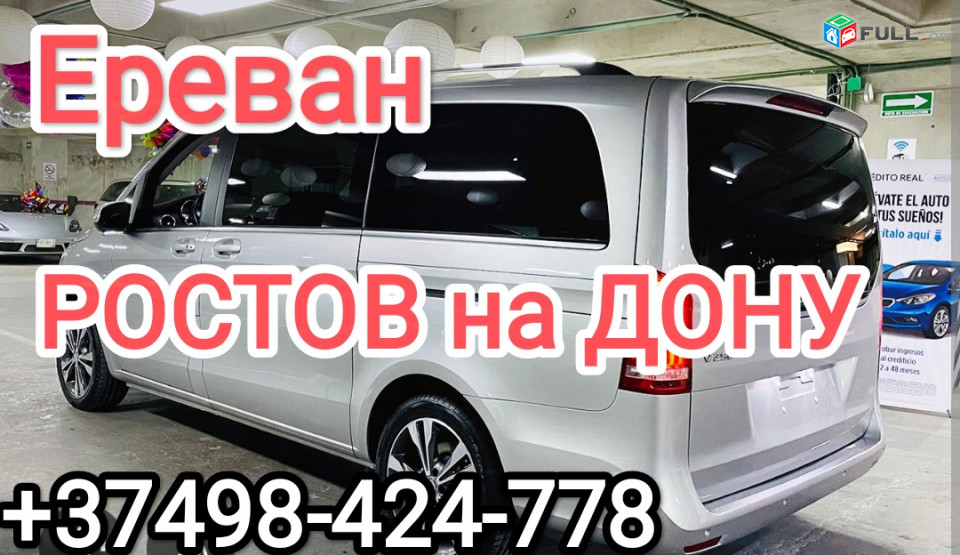 ROSTOV, ROSTOV NA DONU, RASTOV NA DONU, ROSTOVNADONU, TOMSER TRANSPORT UXEVORAPOXADRUMNER RUSASTAN