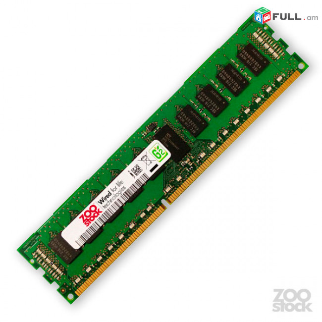 Համակարգչի օպերատիվ հիշողություն ddr3 8gb 1600mhz