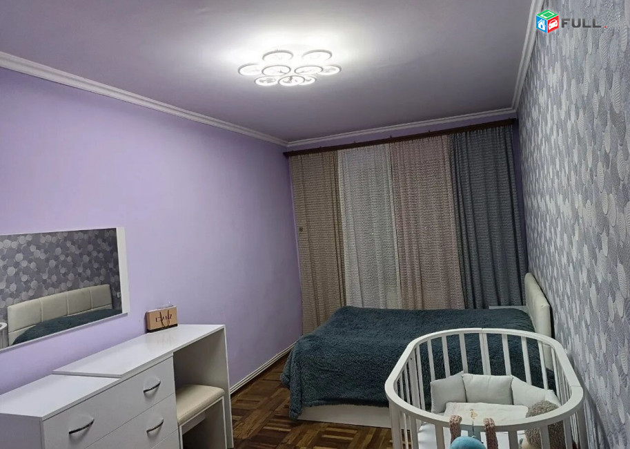 Բնակարան Ավանում