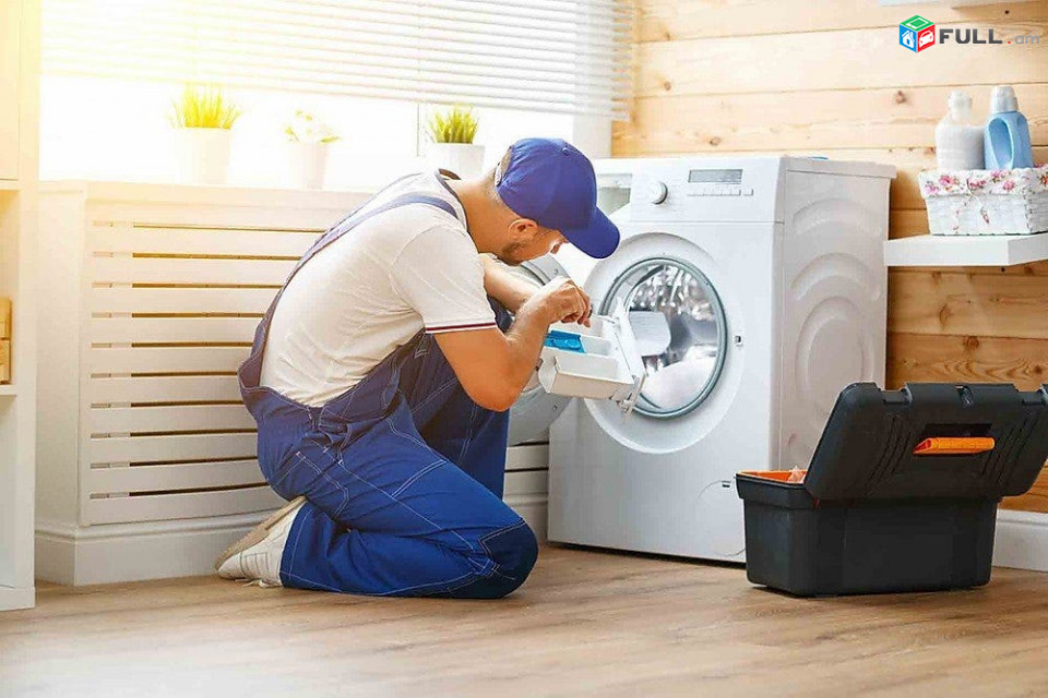 Լվացքի մեքենաների վերանորոգում