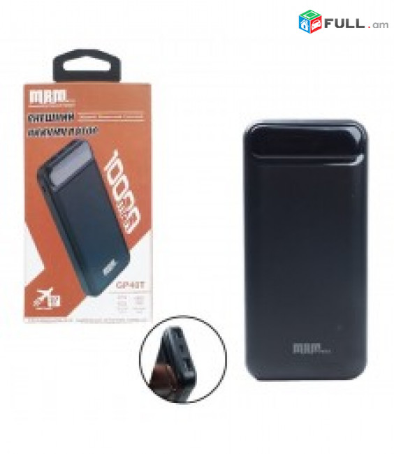 Power bank MRM GP40T 10.000mAh սև