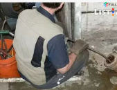  Խցանումների բացում Սանտեխնիկ сантехник plumber